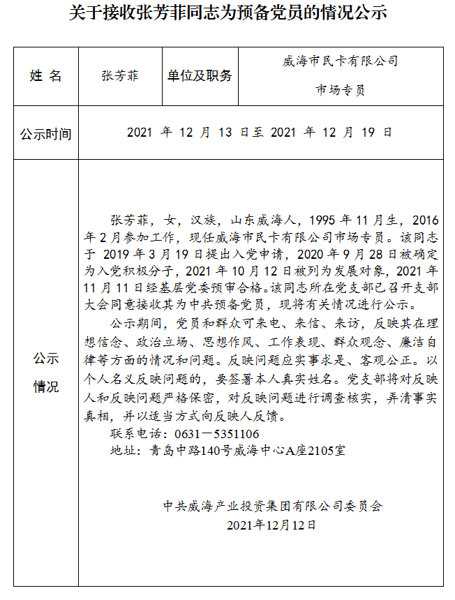 EMC易倍·(中国)体育官方网站平台