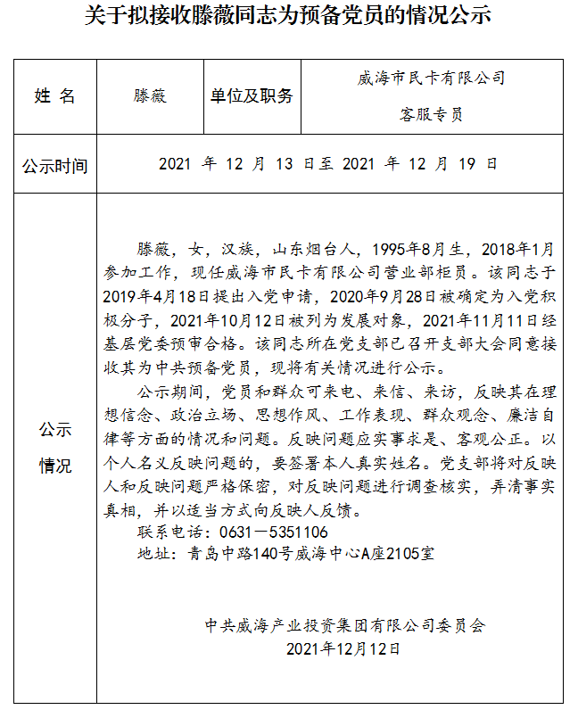 EMC易倍·(中国)体育官方网站平台