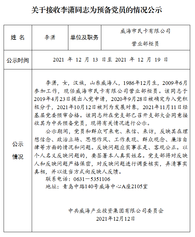 EMC易倍·(中国)体育官方网站平台
