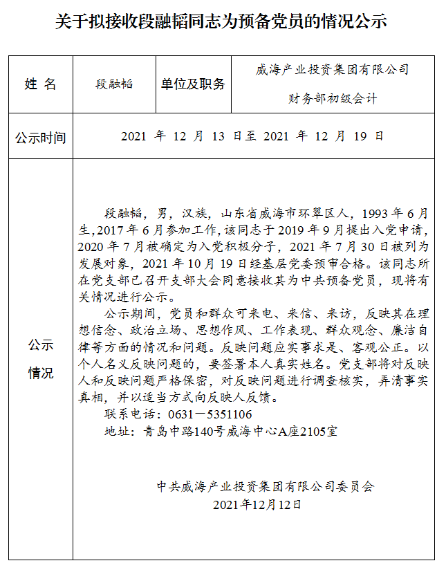 EMC易倍·(中国)体育官方网站平台