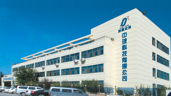 EMC易倍·(中国)体育官方网站平台