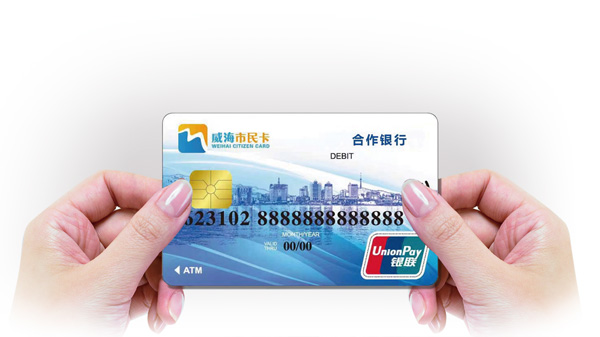 EMC易倍·(中国)体育官方网站平台