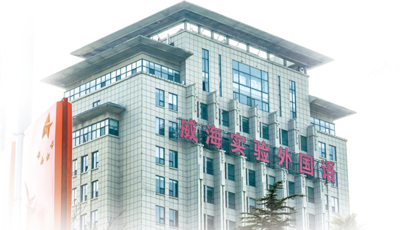 EMC易倍·(中国)体育官方网站平台