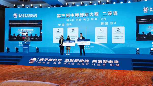 EMC易倍·(中国)体育官方网站平台