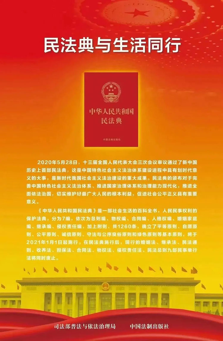 EMC易倍·(中国)体育官方网站平台