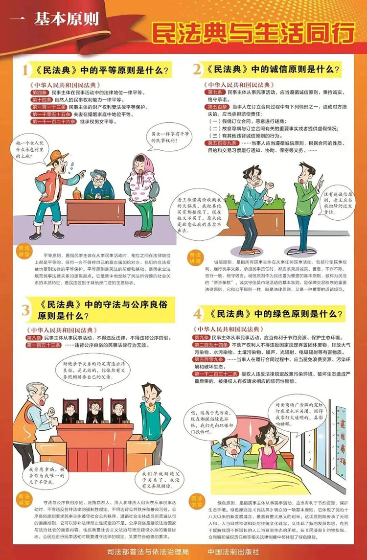 EMC易倍·(中国)体育官方网站平台