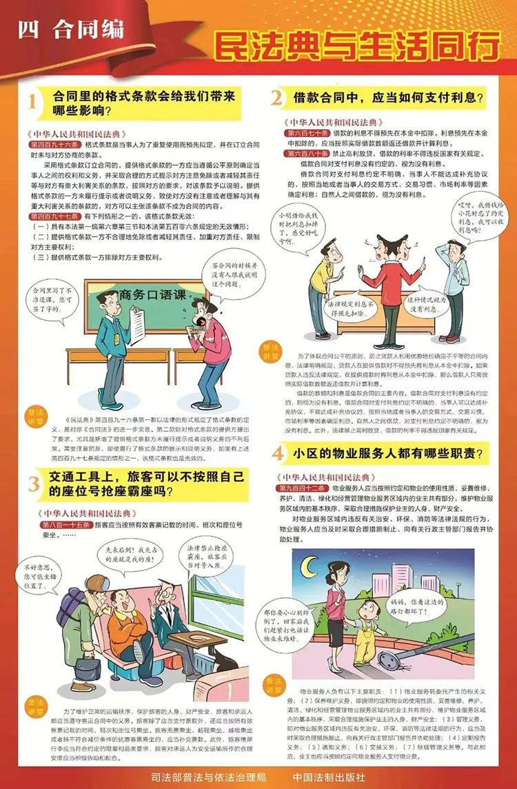 EMC易倍·(中国)体育官方网站平台