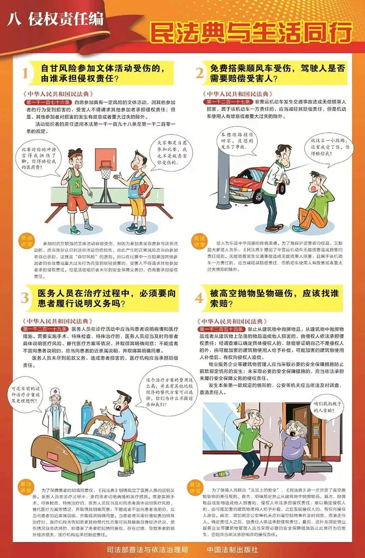 EMC易倍·(中国)体育官方网站平台