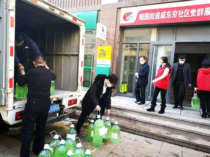 EMC易倍·(中国)体育官方网站平台