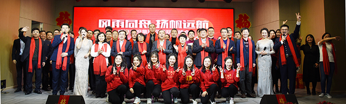 EMC易倍·(中国)体育官方网站平台