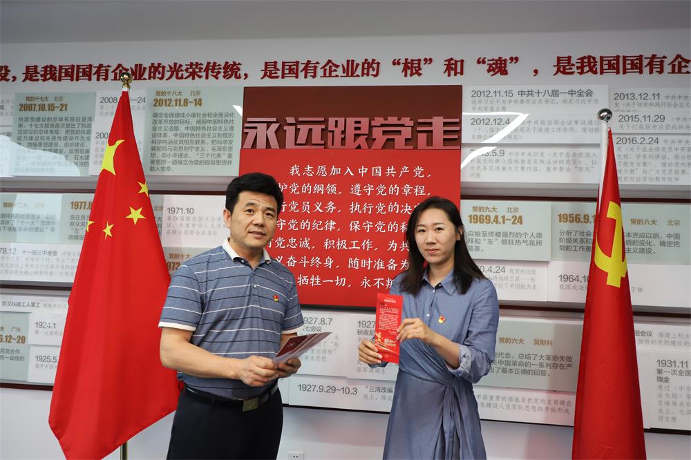 EMC易倍·(中国)体育官方网站平台