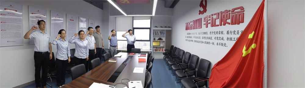 EMC易倍·(中国)体育官方网站平台