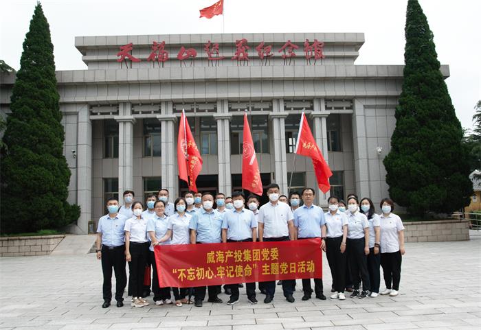 EMC易倍·(中国)体育官方网站平台