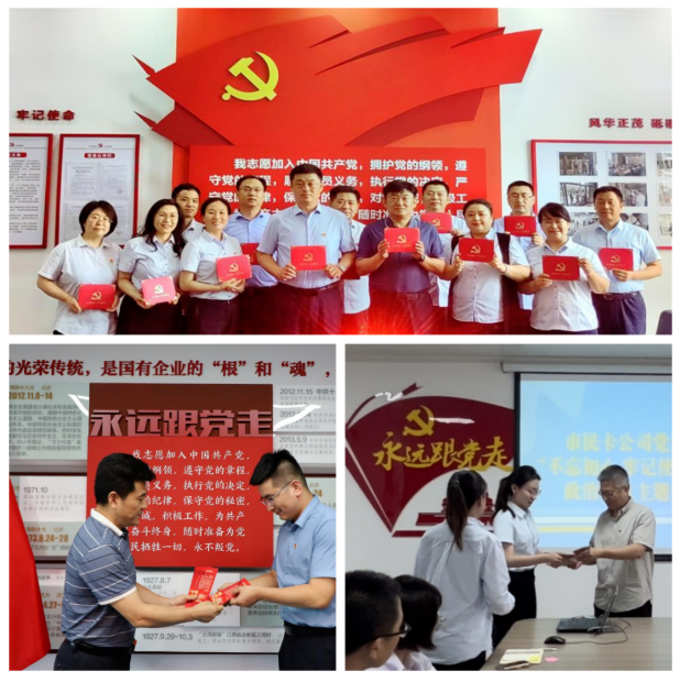 EMC易倍·(中国)体育官方网站平台