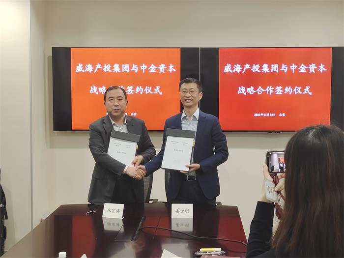 EMC易倍·(中国)体育官方网站平台
