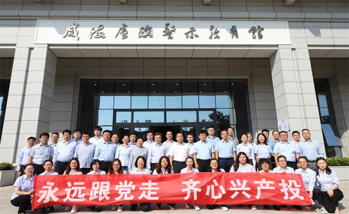 EMC易倍·(中国)体育官方网站平台