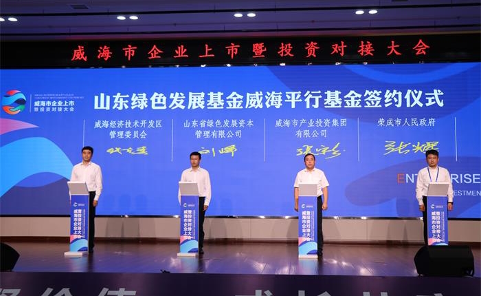 EMC易倍·(中国)体育官方网站平台
