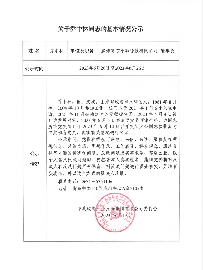 EMC易倍·(中国)体育官方网站平台