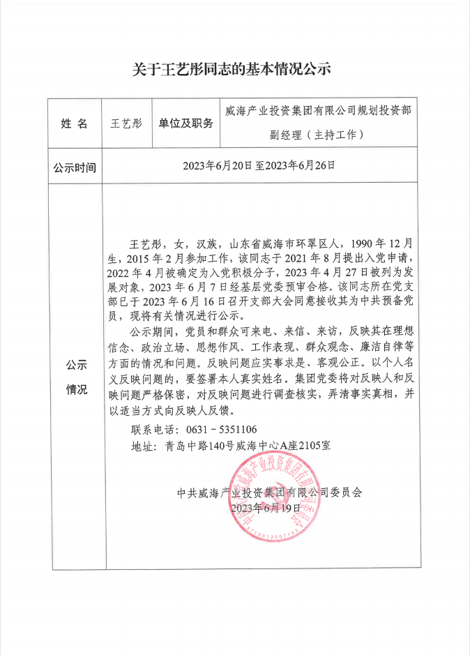 EMC易倍·(中国)体育官方网站平台
