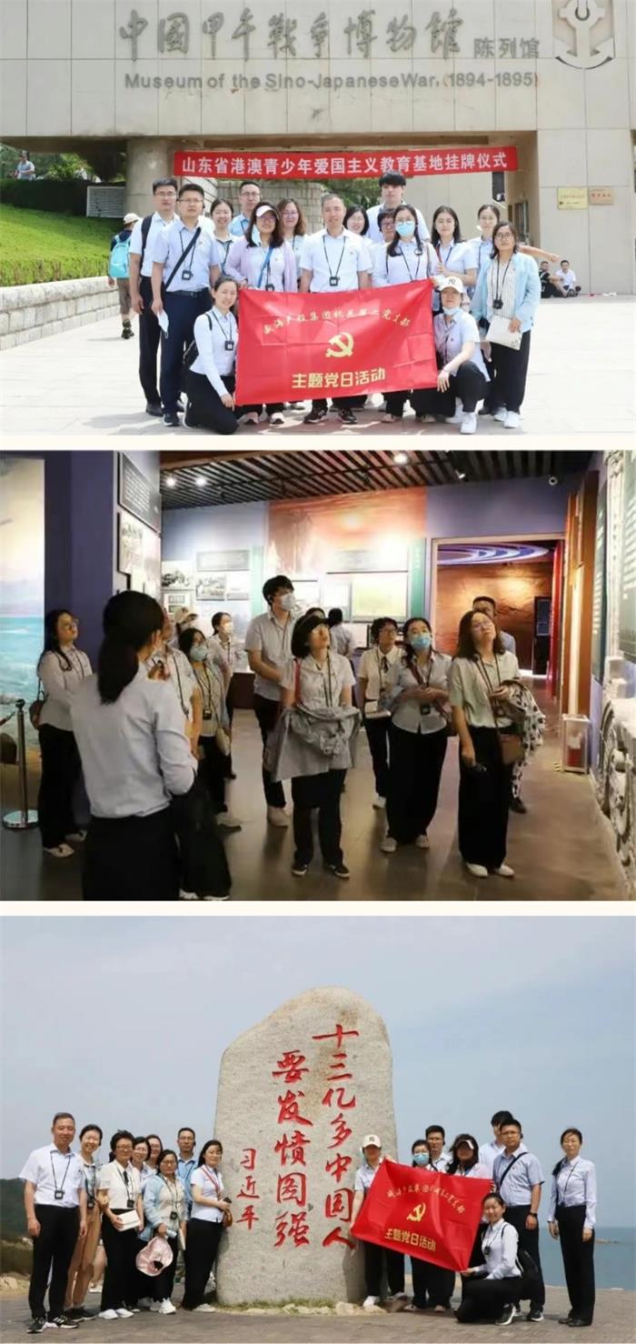 EMC易倍·(中国)体育官方网站平台