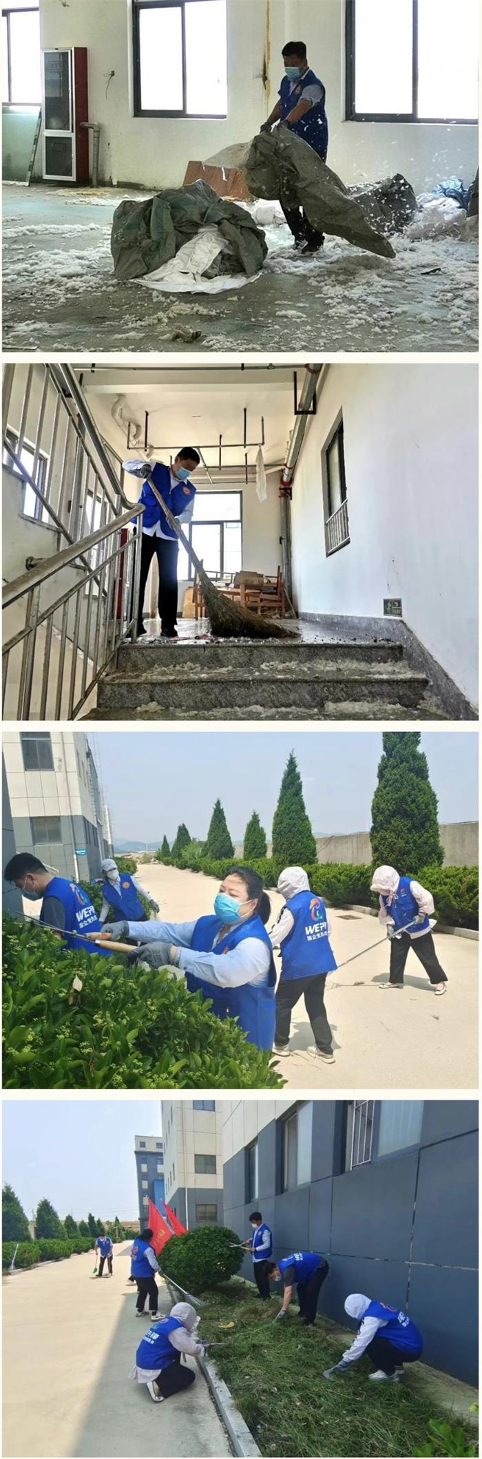 EMC易倍·(中国)体育官方网站平台