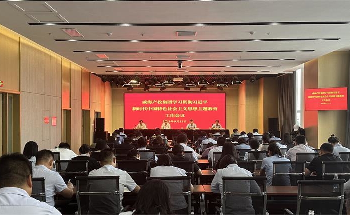EMC易倍·(中国)体育官方网站平台