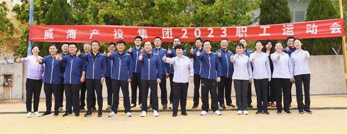 EMC易倍·(中国)体育官方网站平台