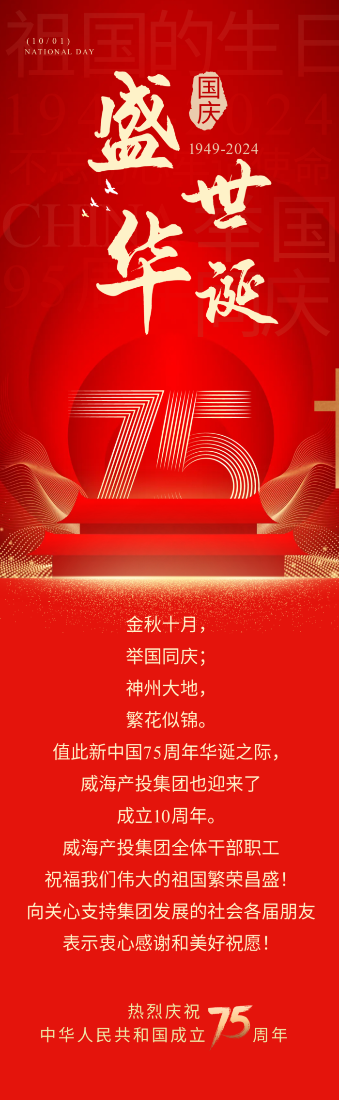 EMC易倍·(中国)体育官方网站平台