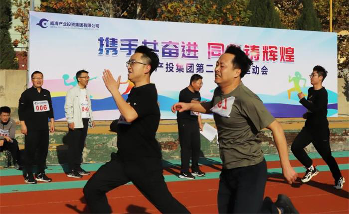 EMC易倍·(中国)体育官方网站平台