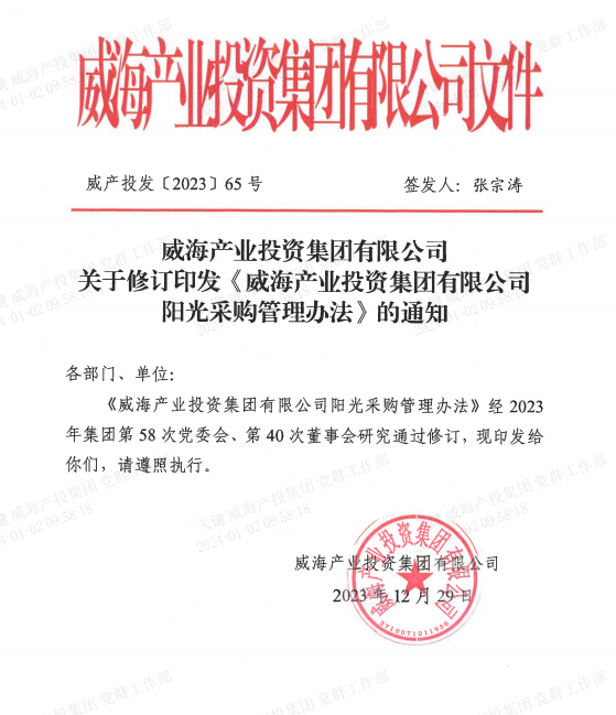 EMC易倍·(中国)体育官方网站平台