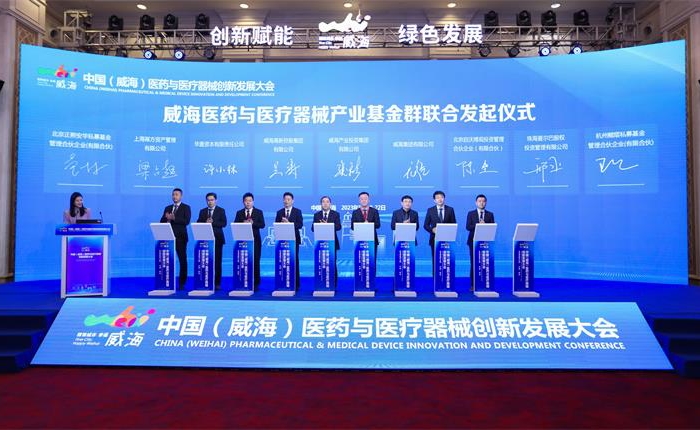 EMC易倍·(中国)体育官方网站平台