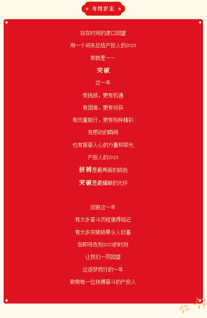 EMC易倍·(中国)体育官方网站平台