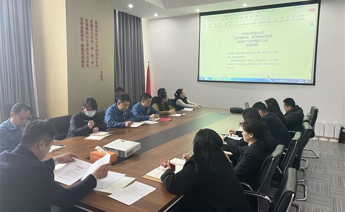 EMC易倍·(中国)体育官方网站平台