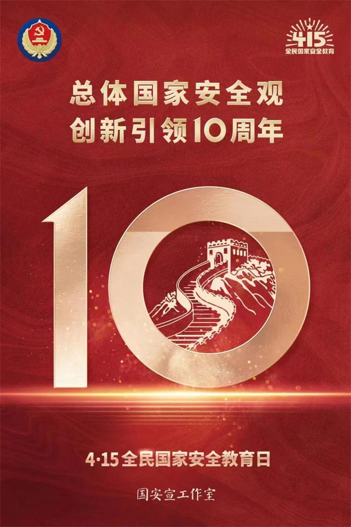 EMC易倍·(中国)体育官方网站平台