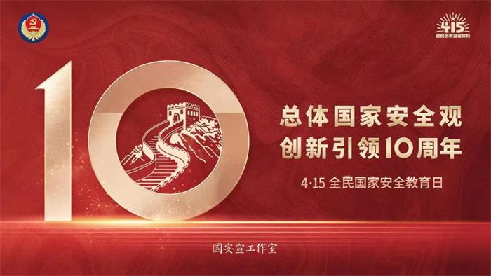 EMC易倍·(中国)体育官方网站平台
