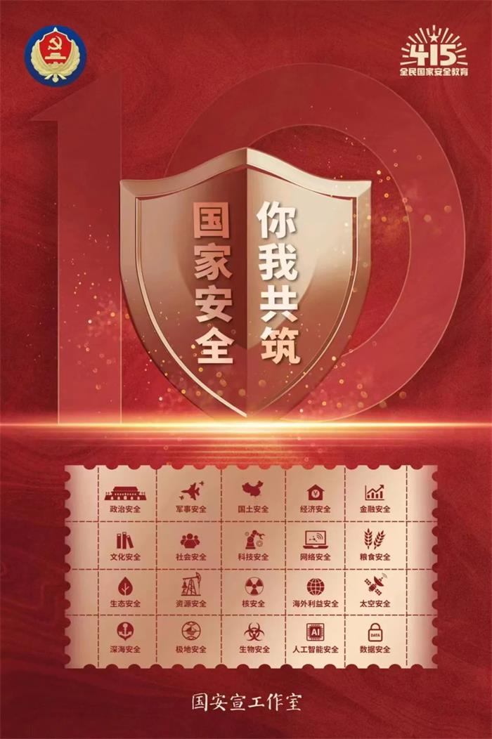 EMC易倍·(中国)体育官方网站平台