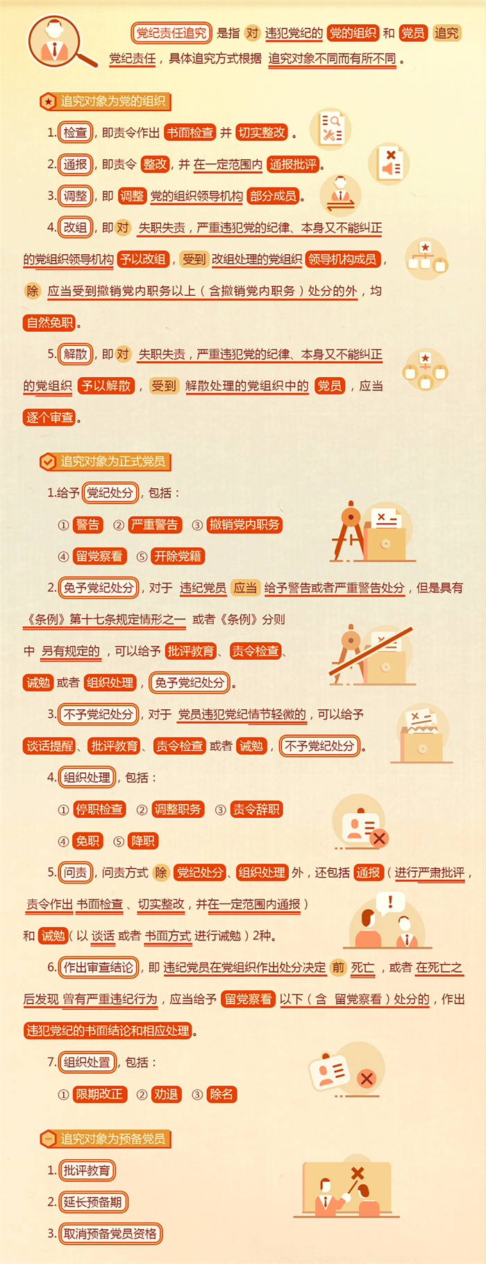 EMC易倍·(中国)体育官方网站平台