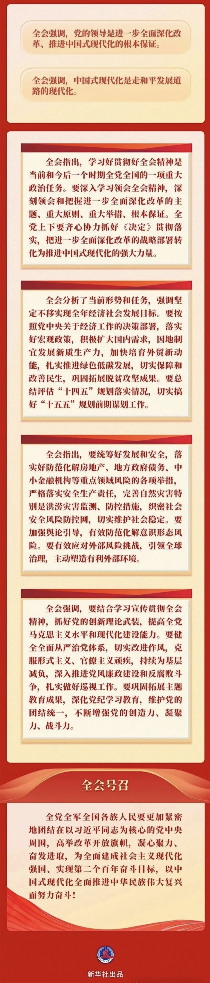 EMC易倍·(中国)体育官方网站平台