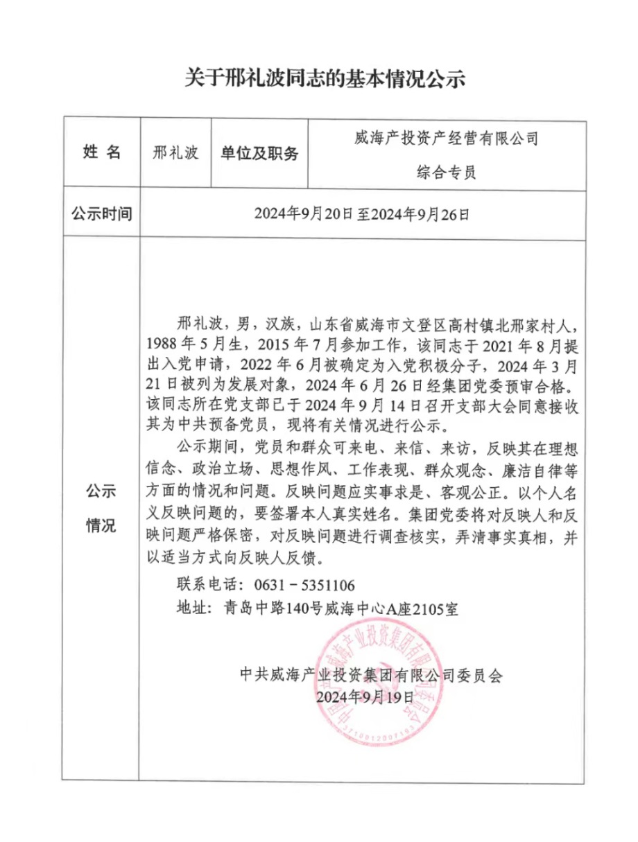EMC易倍·(中国)体育官方网站平台