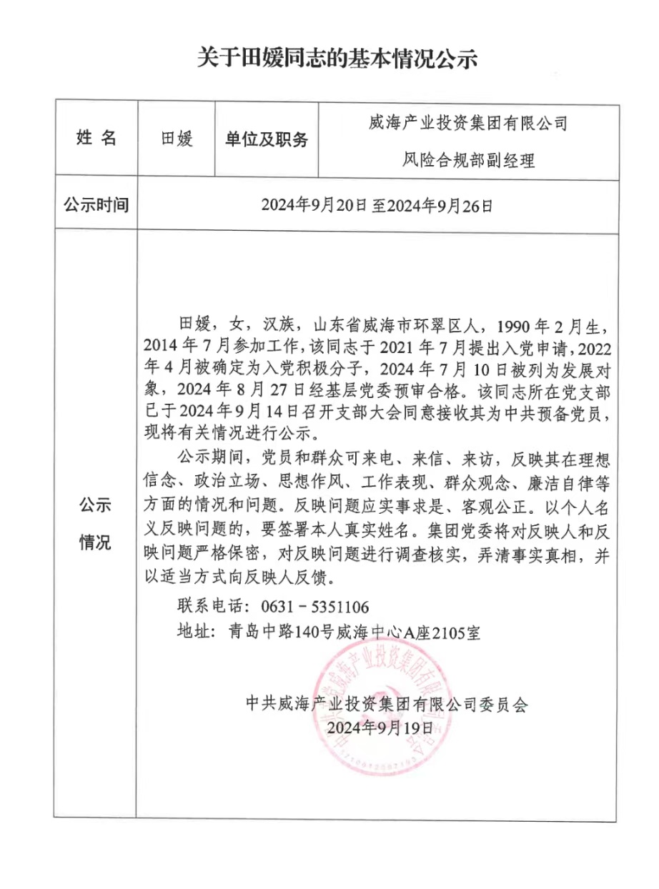 EMC易倍·(中国)体育官方网站平台