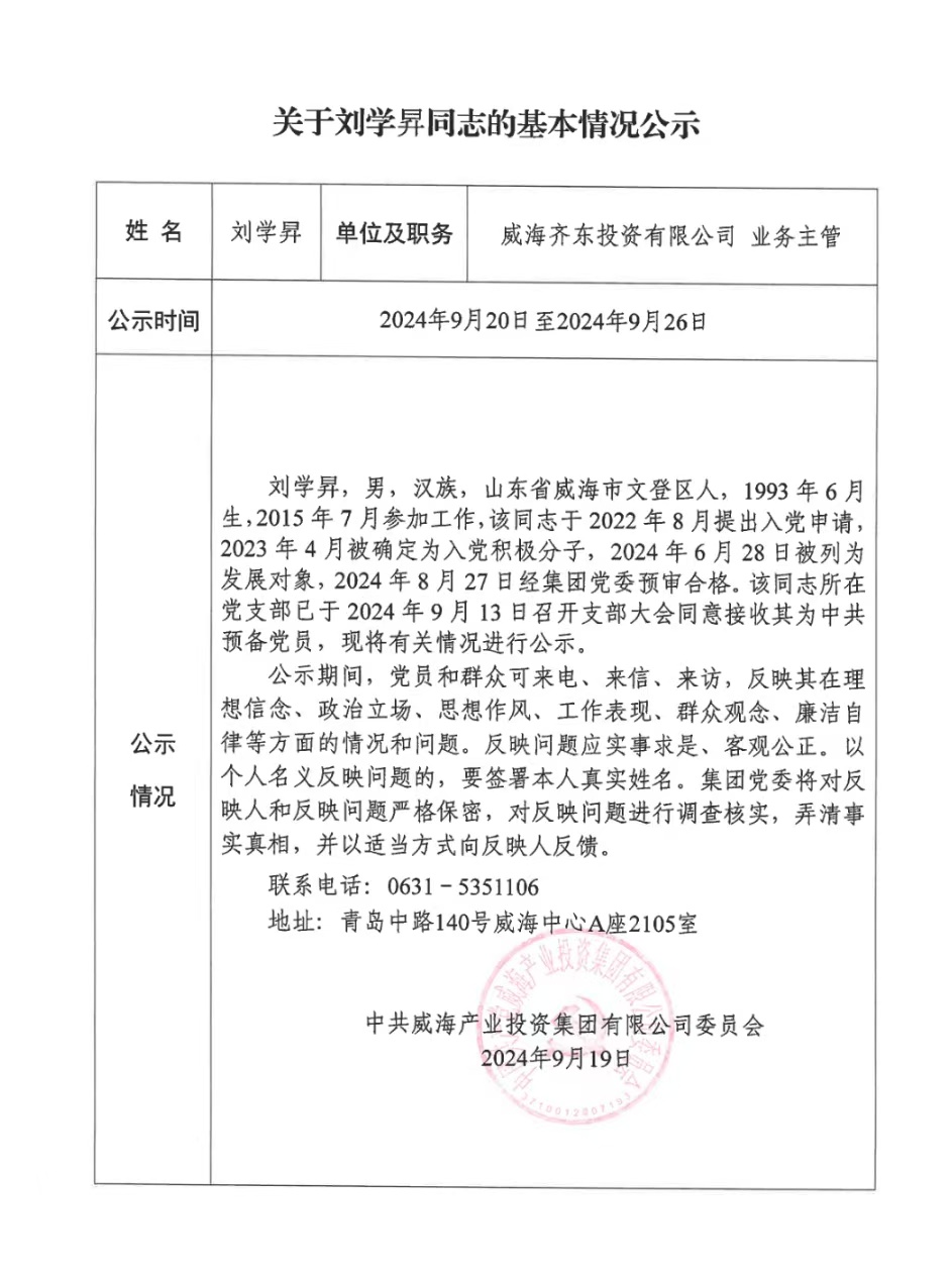 EMC易倍·(中国)体育官方网站平台