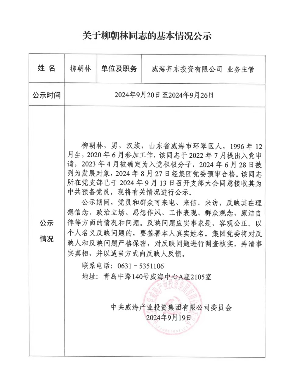 EMC易倍·(中国)体育官方网站平台