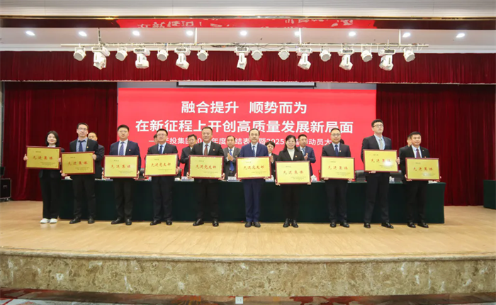 EMC易倍·(中国)体育官方网站平台