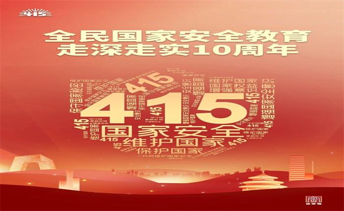 EMC易倍·(中国)体育官方网站平台