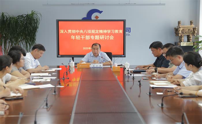 EMC易倍·(中国)体育官方网站平台