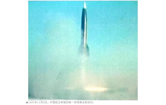 第一批纳入中国共产党人精神谱系的国有企业精神，，，，，一起学习！