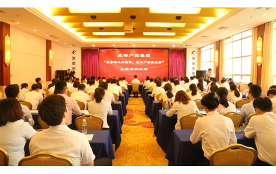 威海产投集团举行“坚守初心担使命，，，，，我为产投添色泽”主题演讲角逐