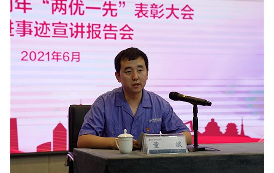 凝心聚力勇继续 刷新攻坚再出发