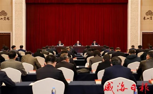 威海市学习贯彻党的二十大精神暨市委宣讲团宣讲发动会召开