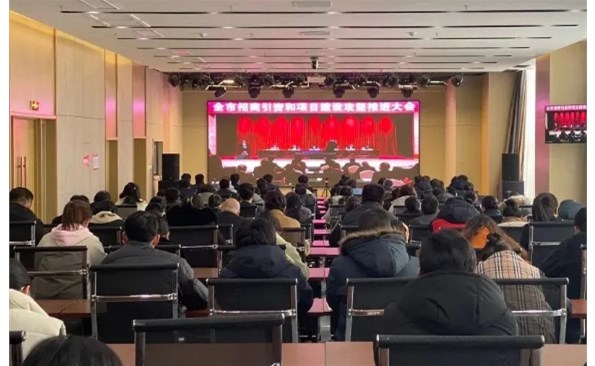 用好要害一招，，，，，，，，精准发力招商